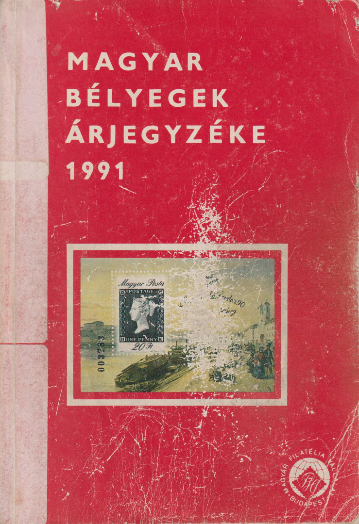 1991. Magyar Bélyegek Árjegyzéke