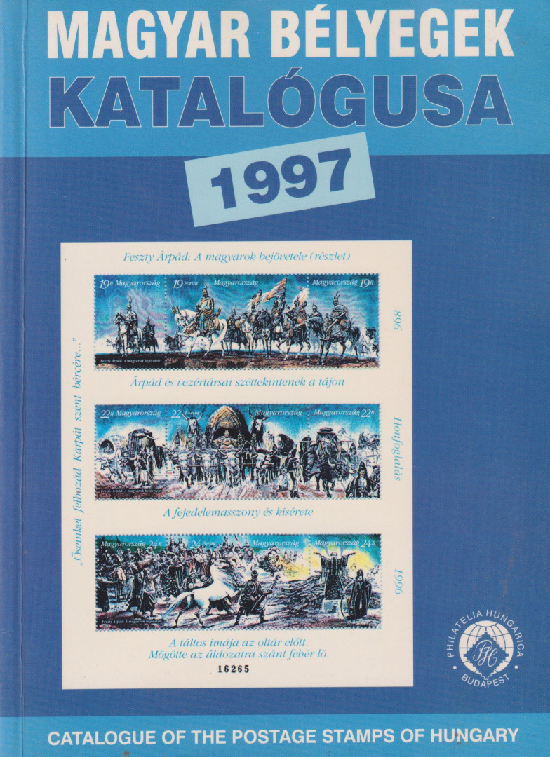 1997. Magyar Bélyegek Árjegyzéke