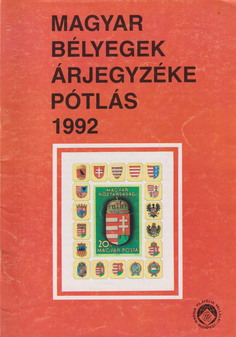 1992. Magyar Bélyegek Árjegyzéke Pótlás