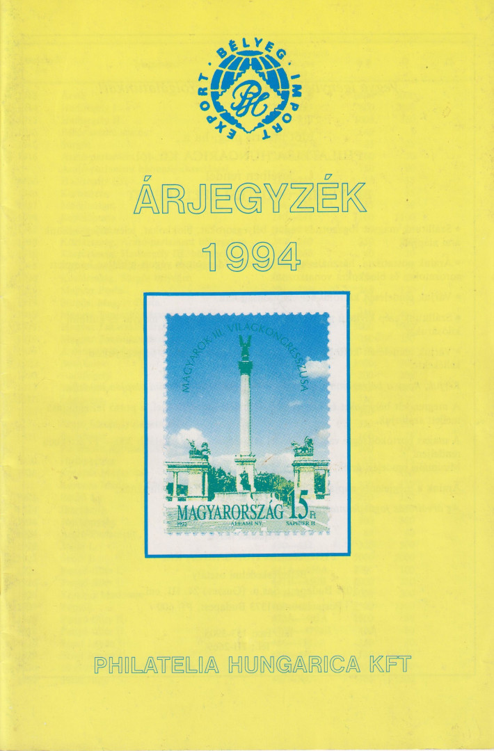 1994. Magyar Bélyegek Árjegyzéke