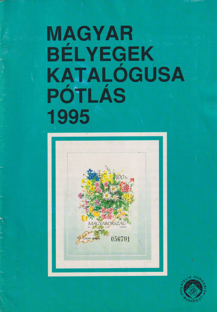 1995. Magyar Bélyegek Árjegyzéke Pótlás