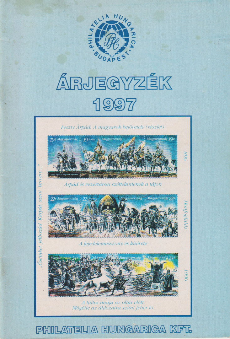 1997. Magyar Bélyegek Árjegyzéke
