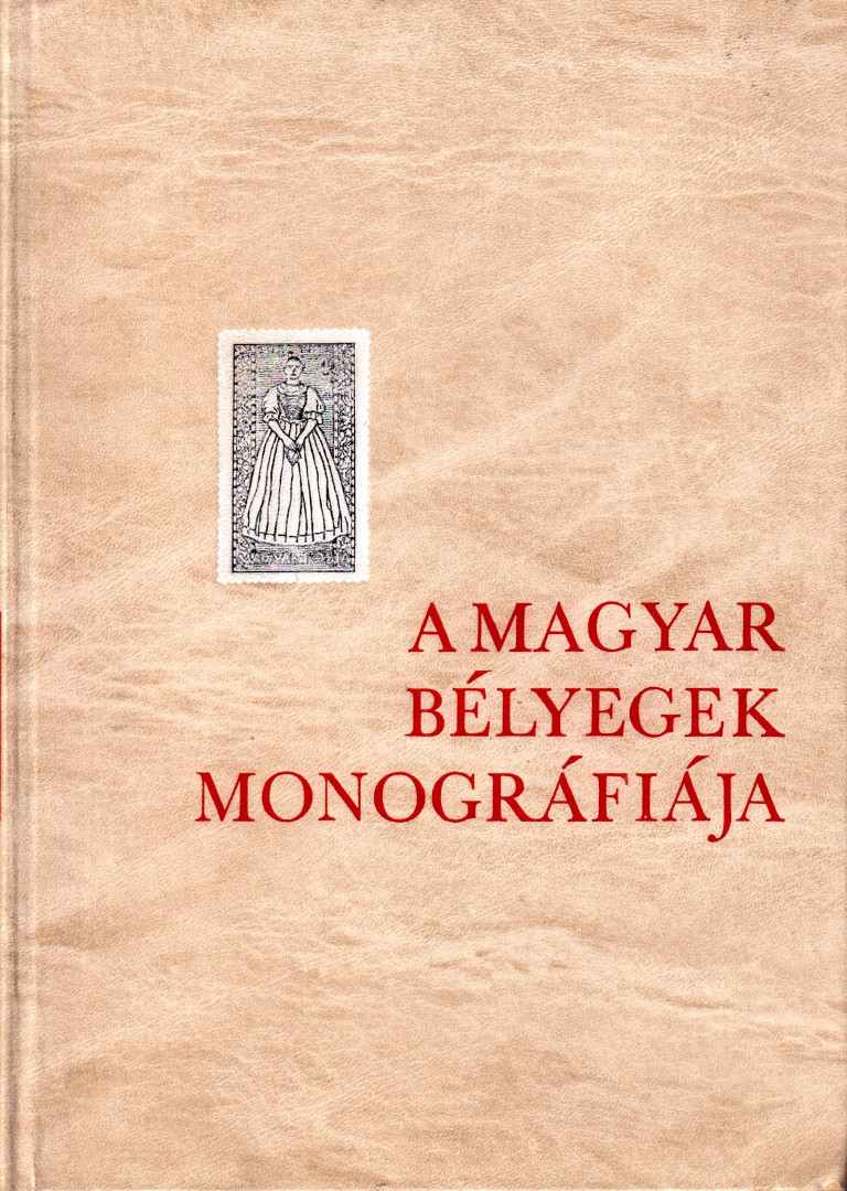 A Magyar Bélyegek Monográfiája VII. 1981.