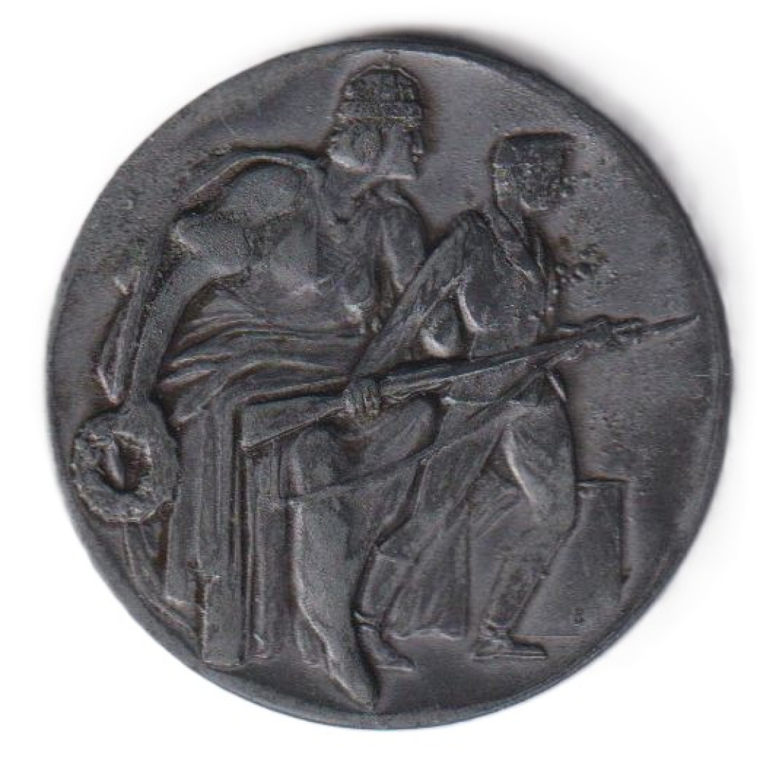 Honvéd sportérem kb.1930.Fémötv. 40,2mm id Szabó Géza