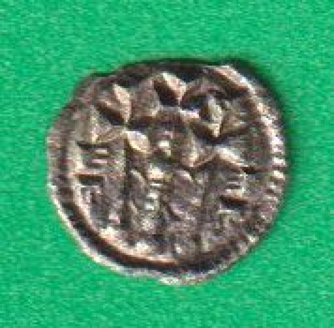 II.István (1116-1131)  ÉH 37