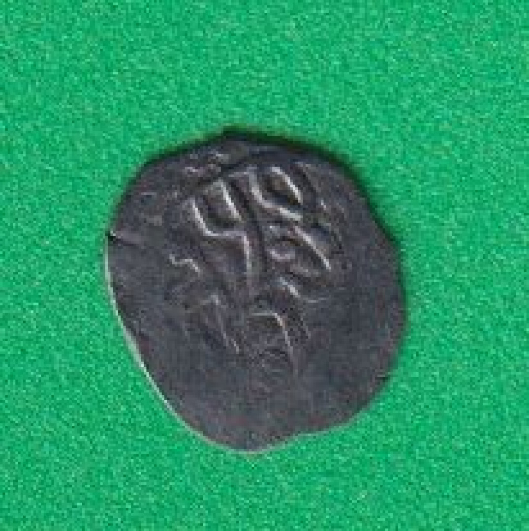 Török akcse (1541-1686)   6.