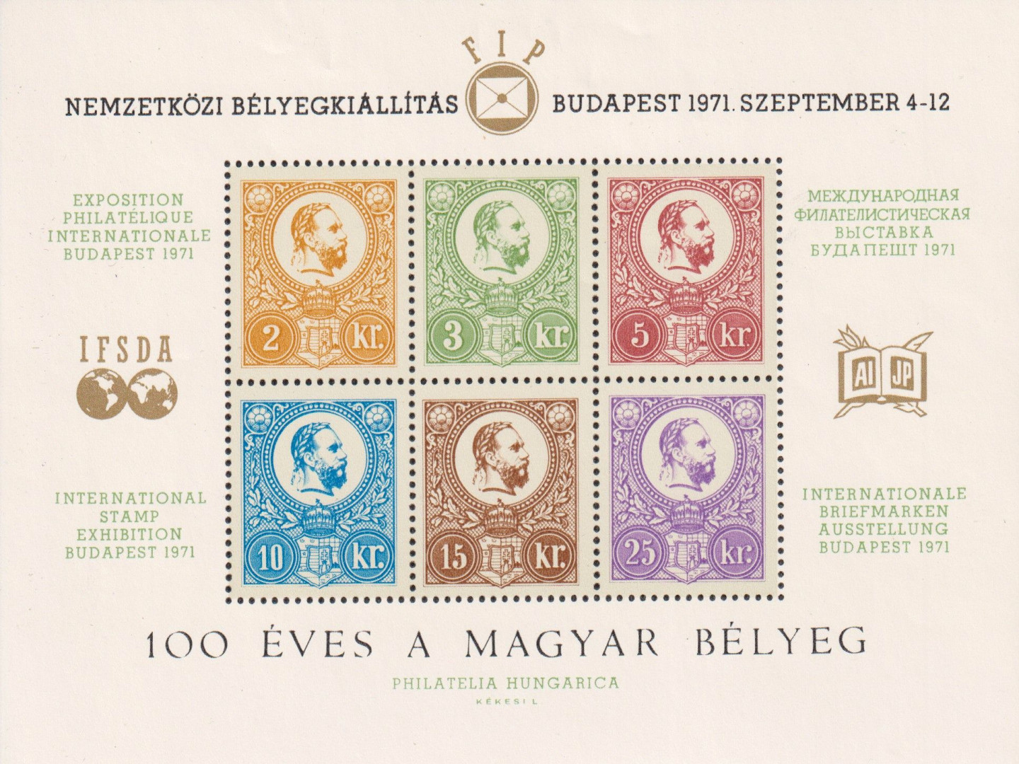 1971. 100 éves a Magyar Bélyeg emlékív**