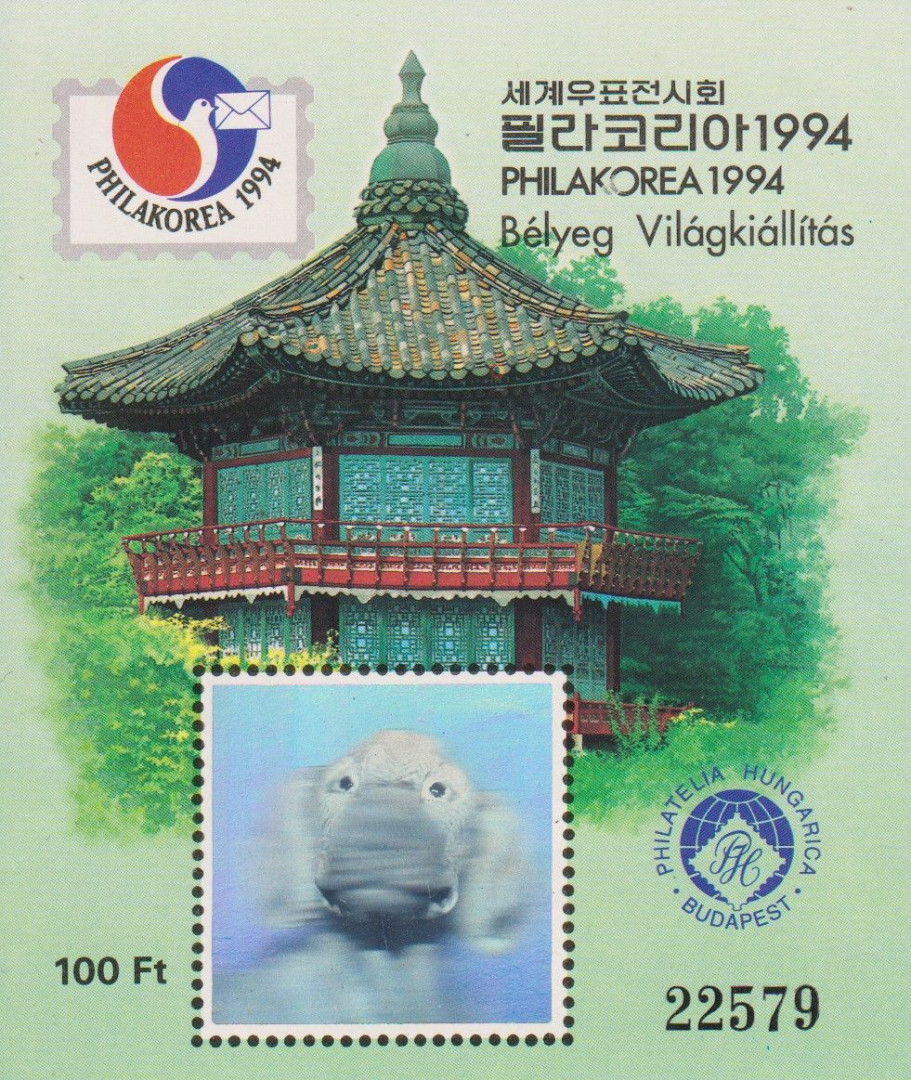 1994. Philakorea Bélyeg Világkiállítás**