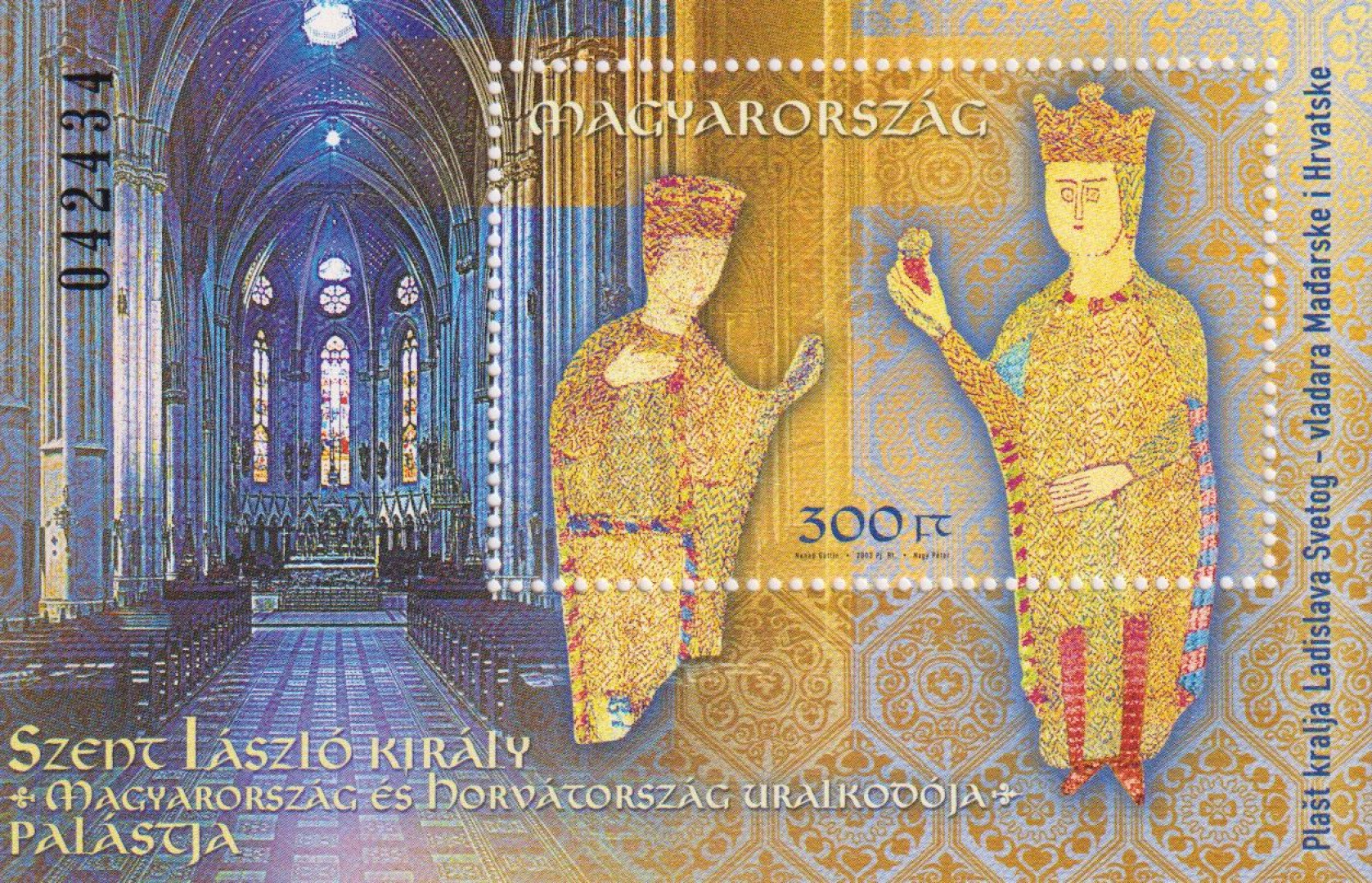 2003. Szent László király palástja-blokk (4704)**