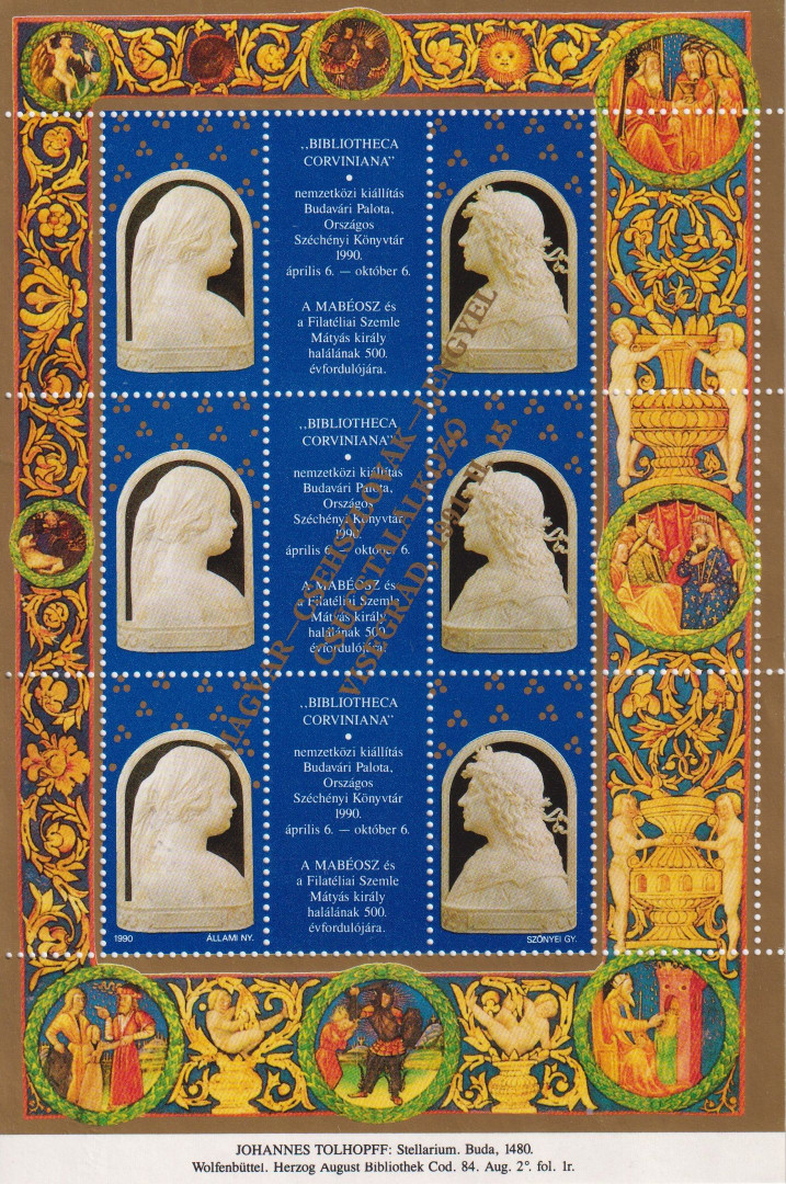 1990. Bibliotheca Corviniana felülnyomat**