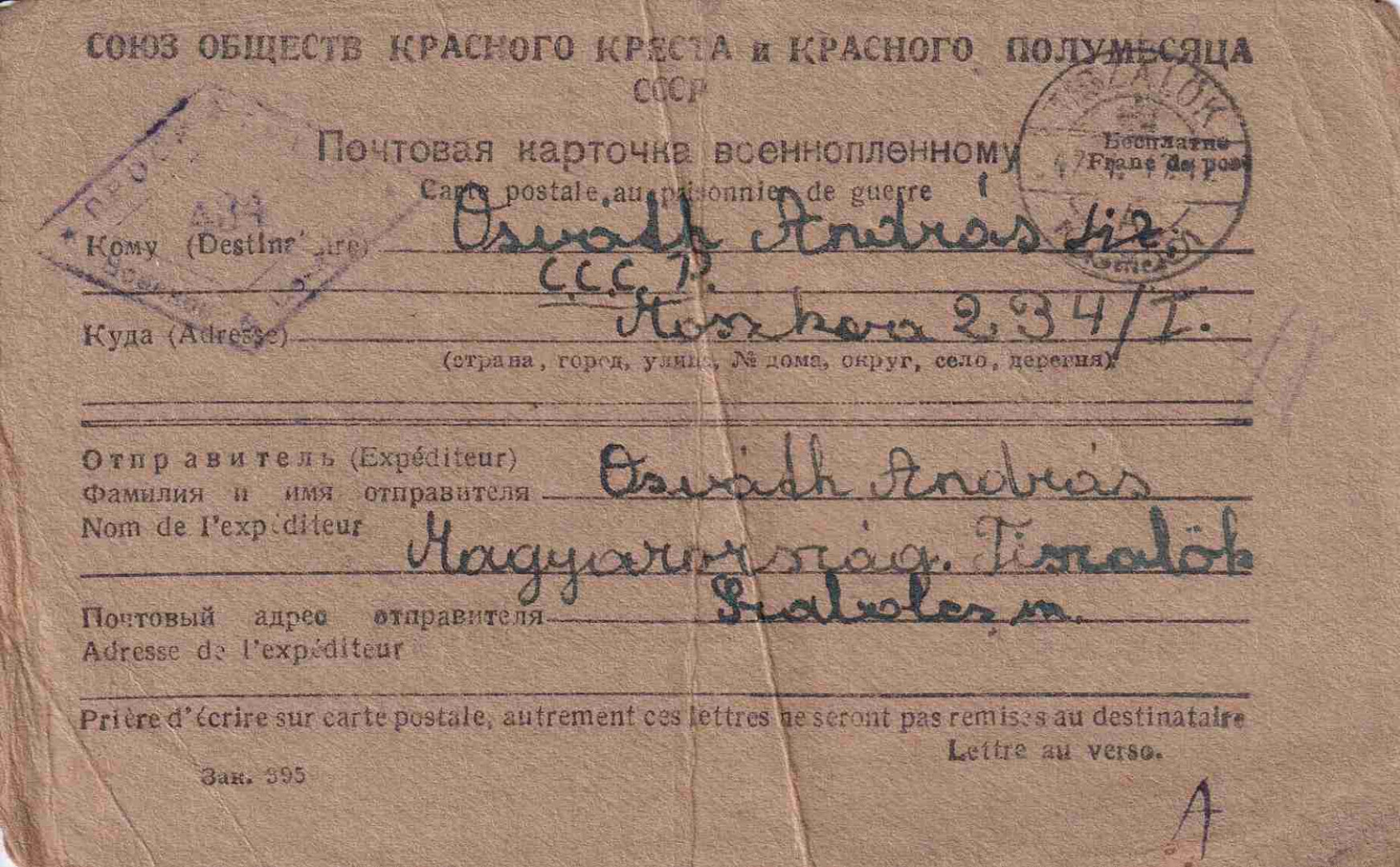 1947. Orosz Hadifogolylap Moszkva 234/I.