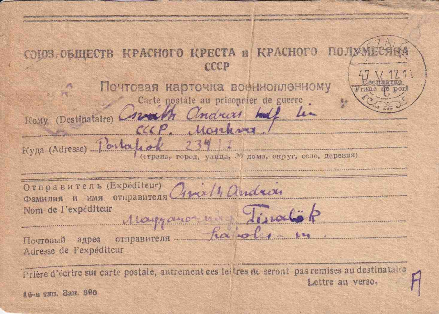1947. Orosz Hadifogolylap Moszkva 234/I.