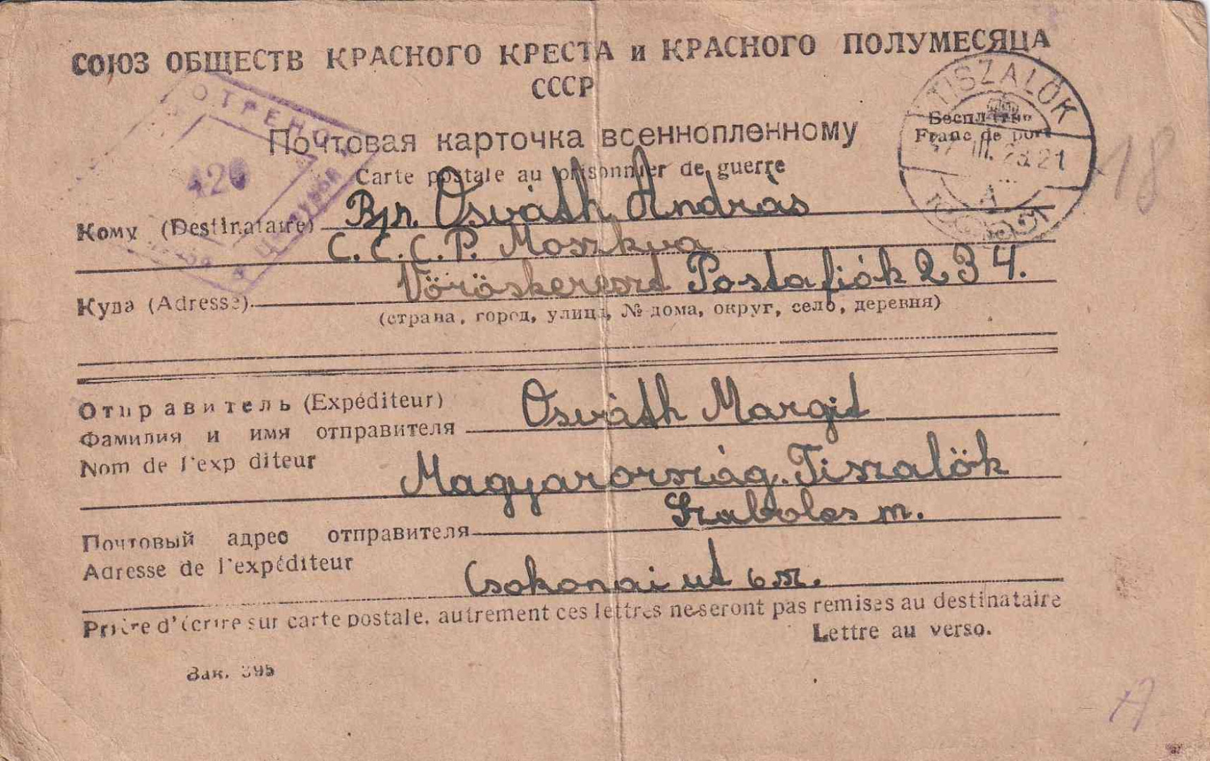 1947. Orosz Hadifogolylap Moszkva 234.