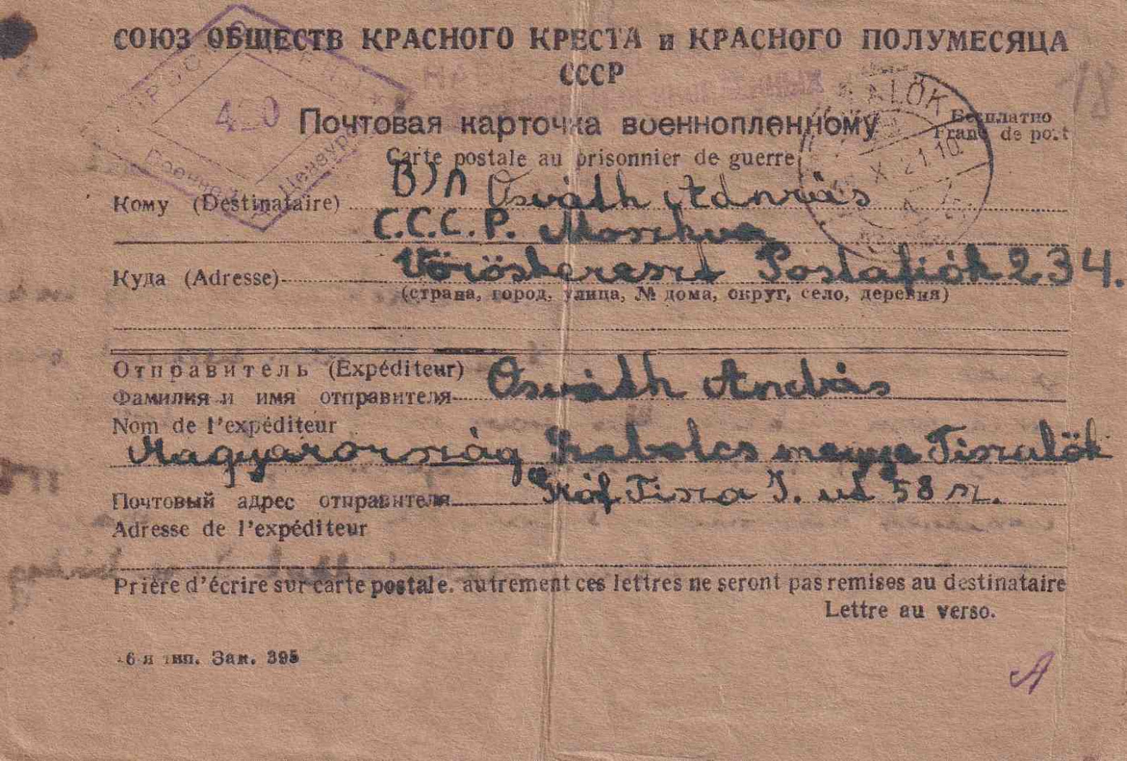 1947. Orosz Hadifogolylap Moszkva 234.
