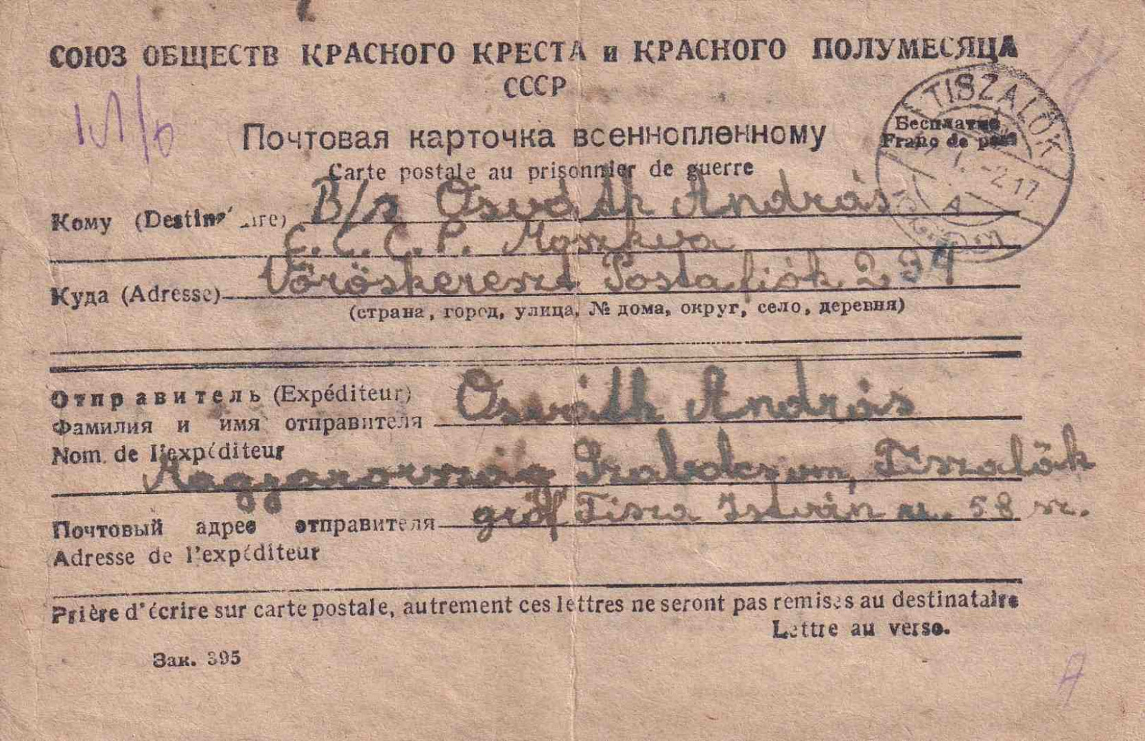 1947. Orosz Hadifogolylap Moszkva 234.