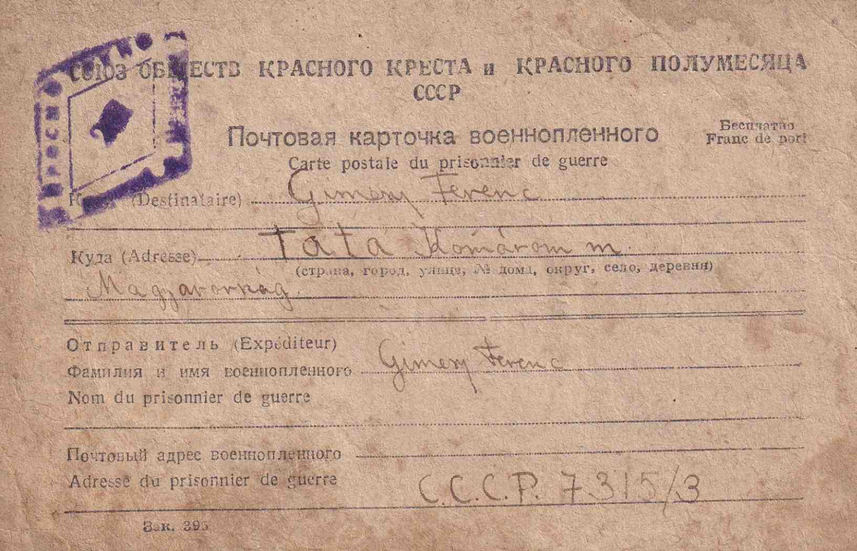 1947. Orosz Hadifogolylap CCCP 7315/3