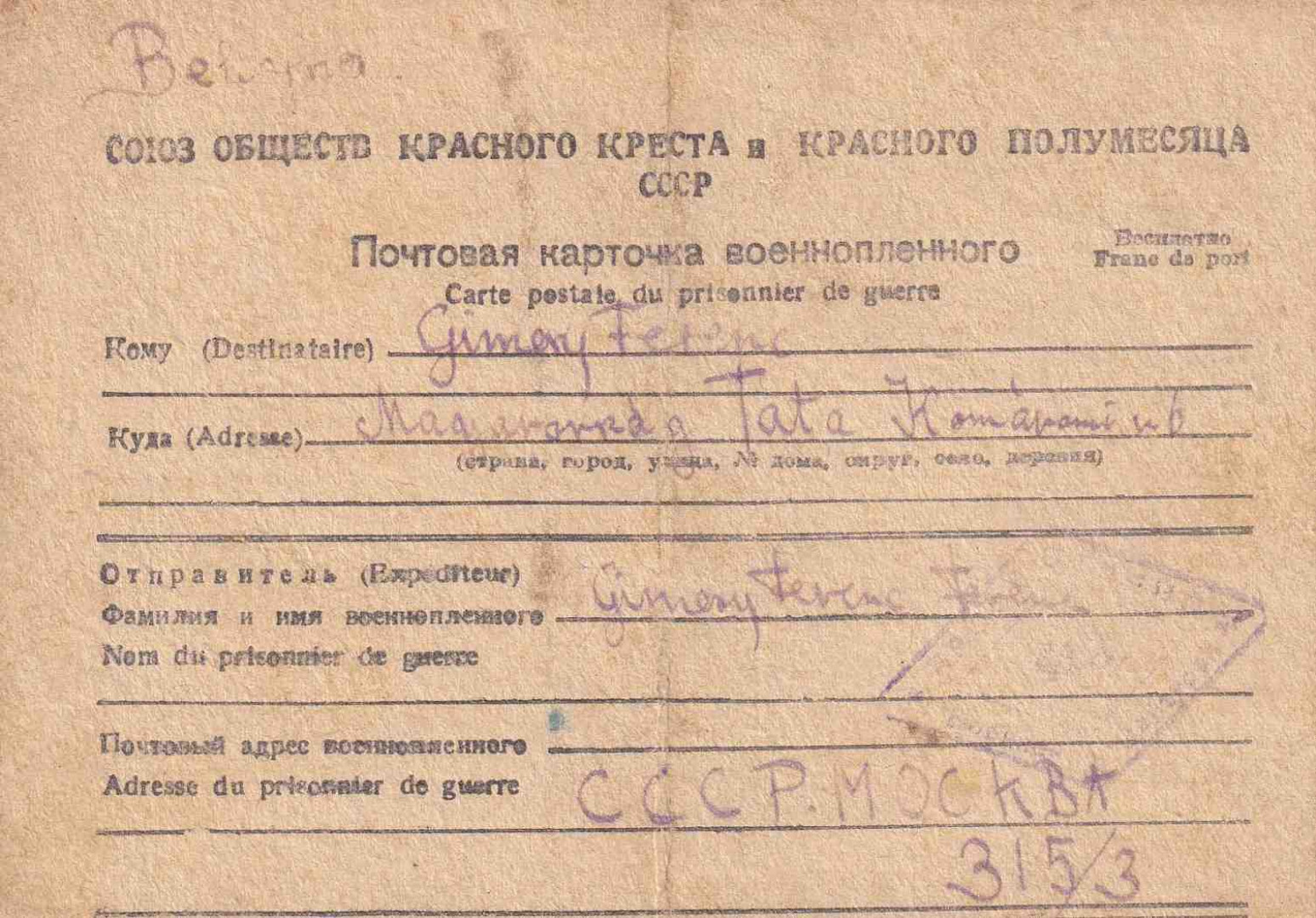 1947. Orosz Hadifogolylap CCCP 315/3