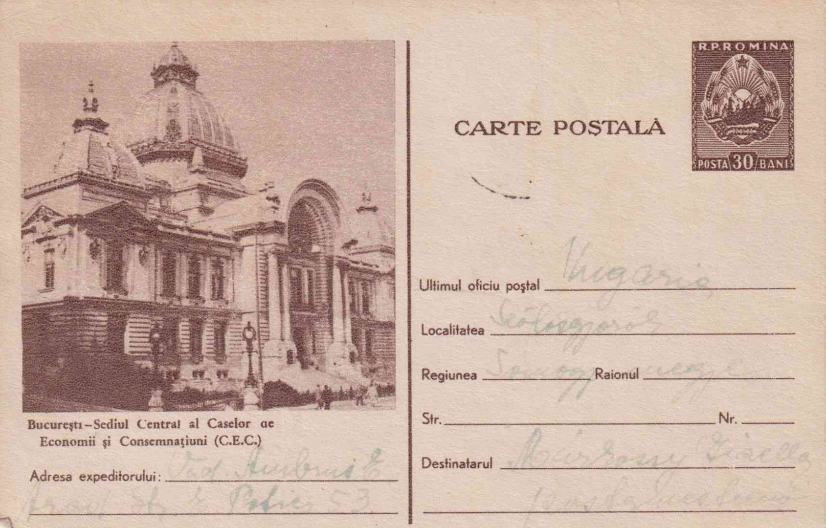 1957. Bukarest levelező-lap