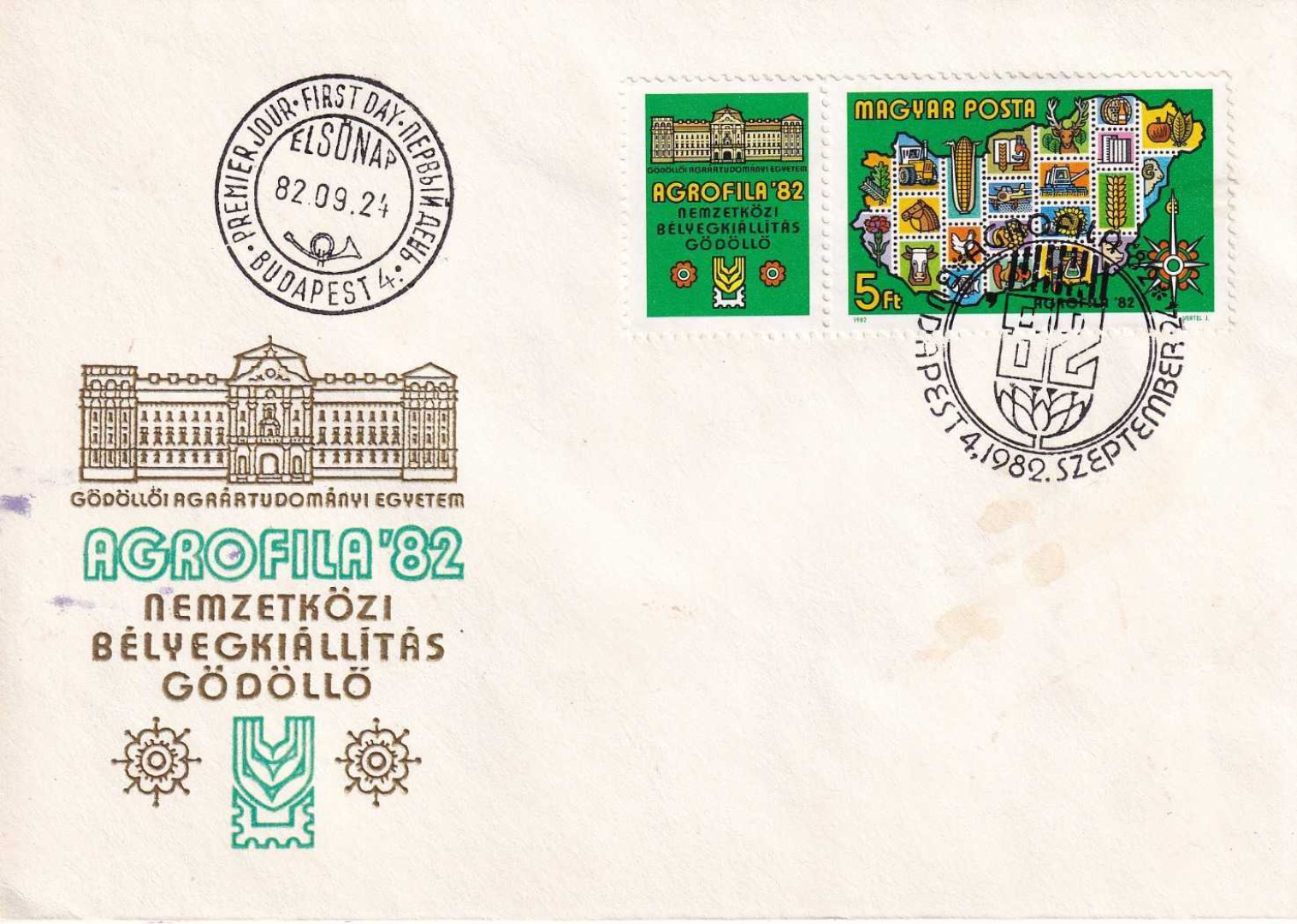 1982. Agrofila 82' Gödöllő FDC