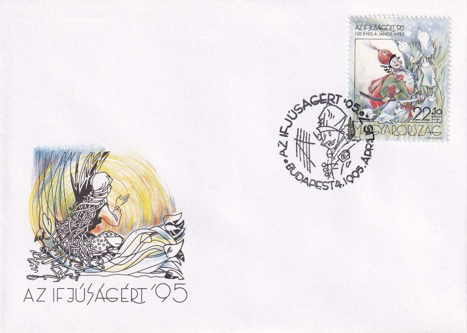 1995. Az Ifjúságért 95'  FDC