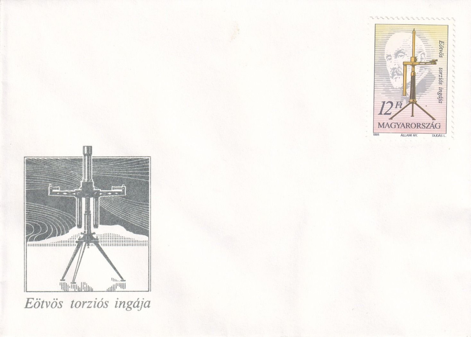 1991. Eötvös torziós ingája FDC