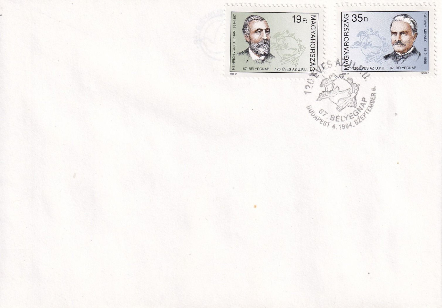 1994. 100 éves az UPU. 67. Bélyegnap FDC