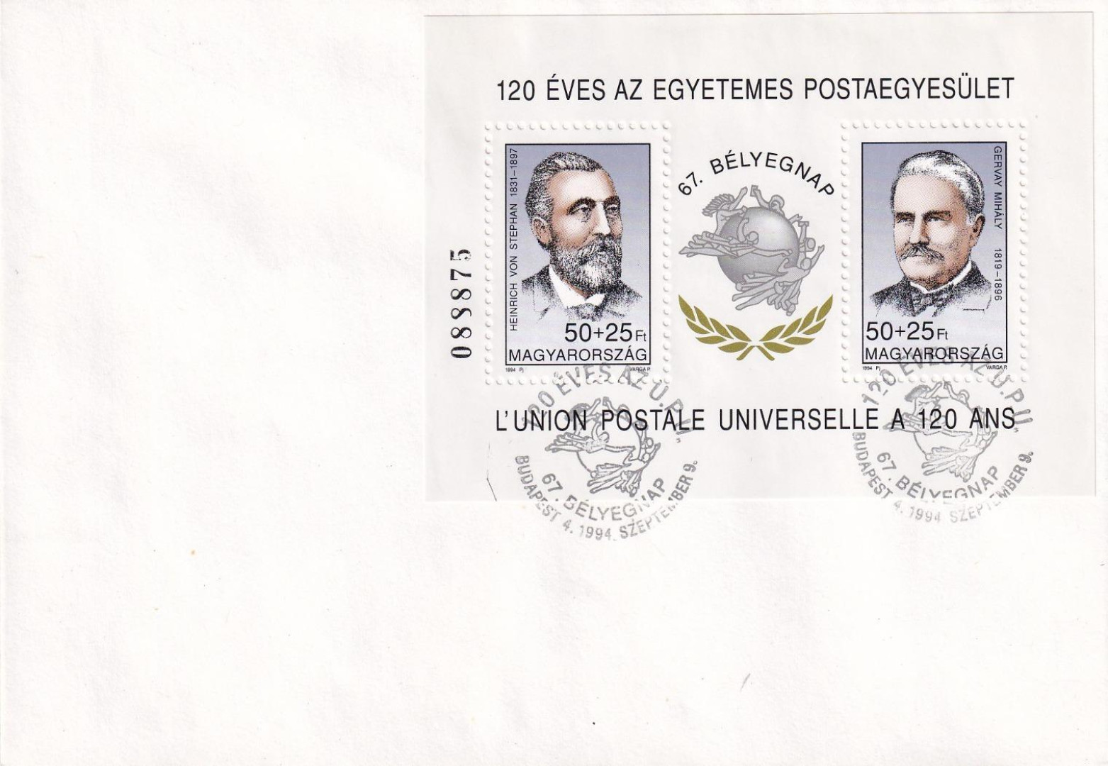 1994. 100 éves az UPU. Blokk 67. Bélyegnap FDC