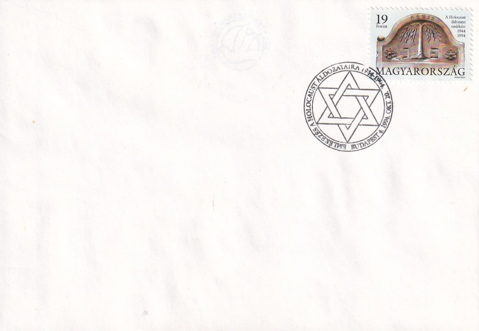 1994. Emlékezés a holocaus áldozataira FDC