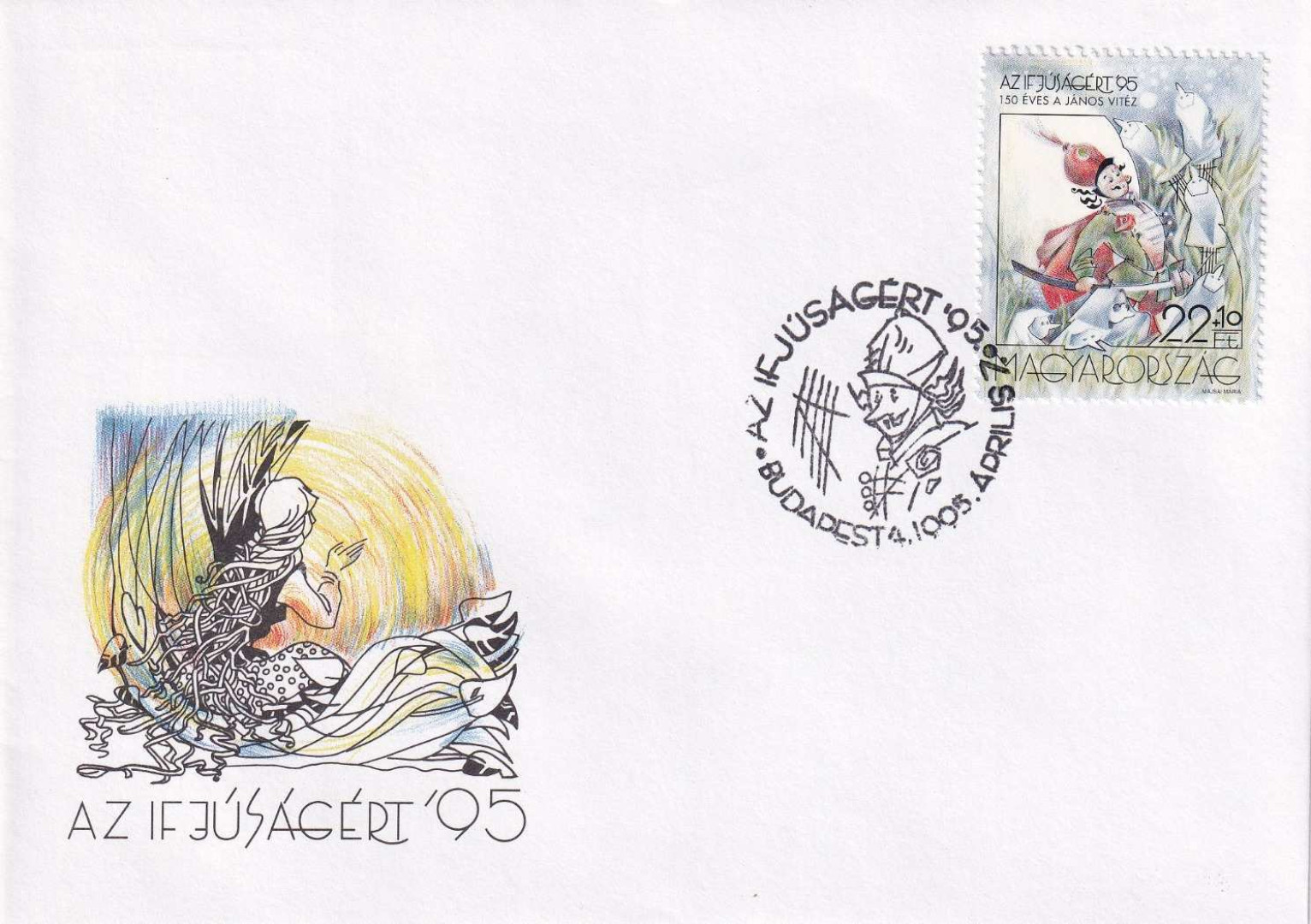 1995. Az Ifjúságért 95'  FDC