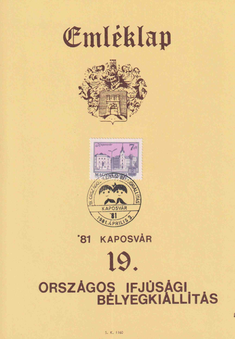 1981. Emléklap Orsz. Ifjúsági Bélyegkiállítás Kaposvár