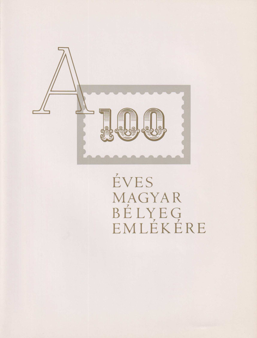 1971. A 100 éves magyar bélyeg emlékére