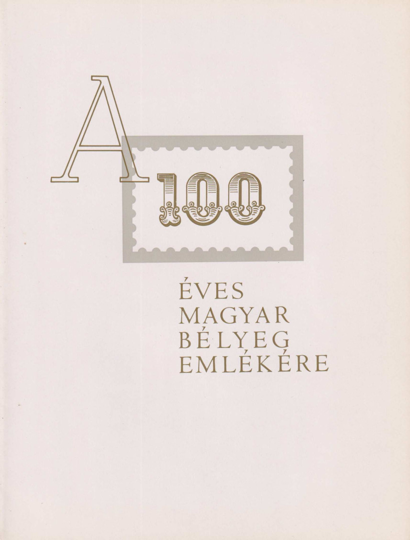 1971. A 100 éves magyar bélyeg emlékére