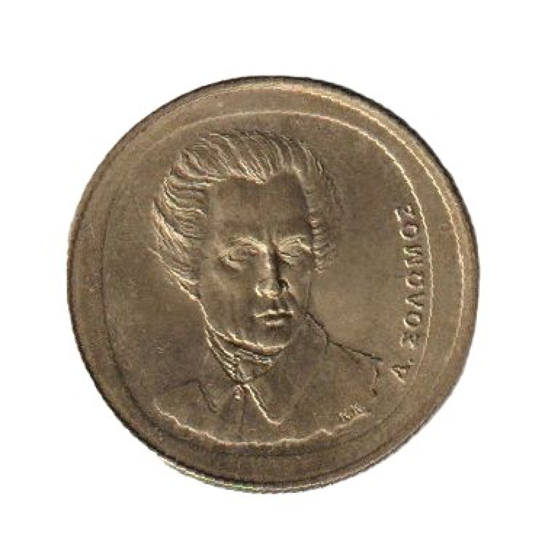 Görögország 20 drachma 2000.  Br.