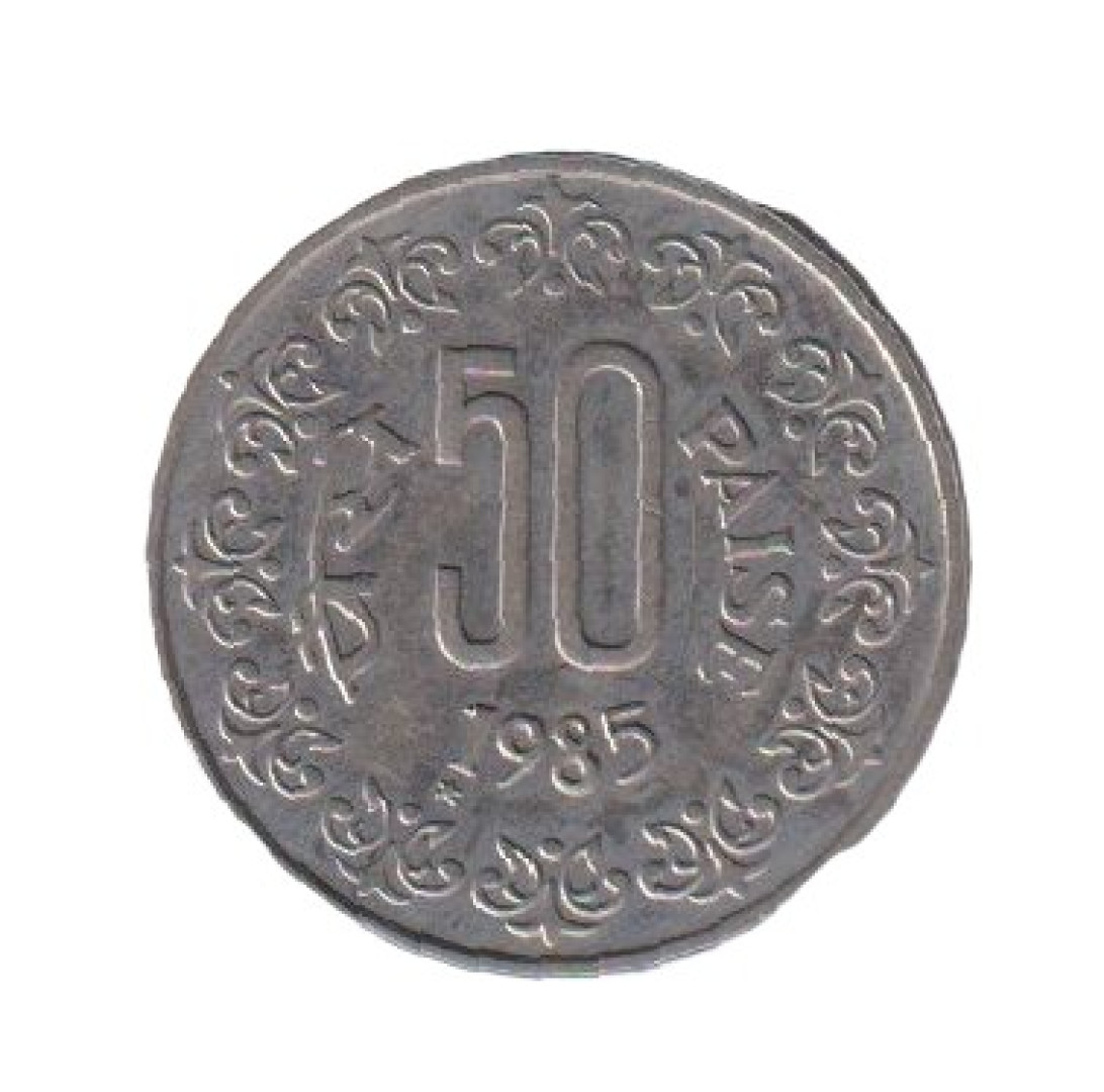 India 50 paisa 1985. Ni.