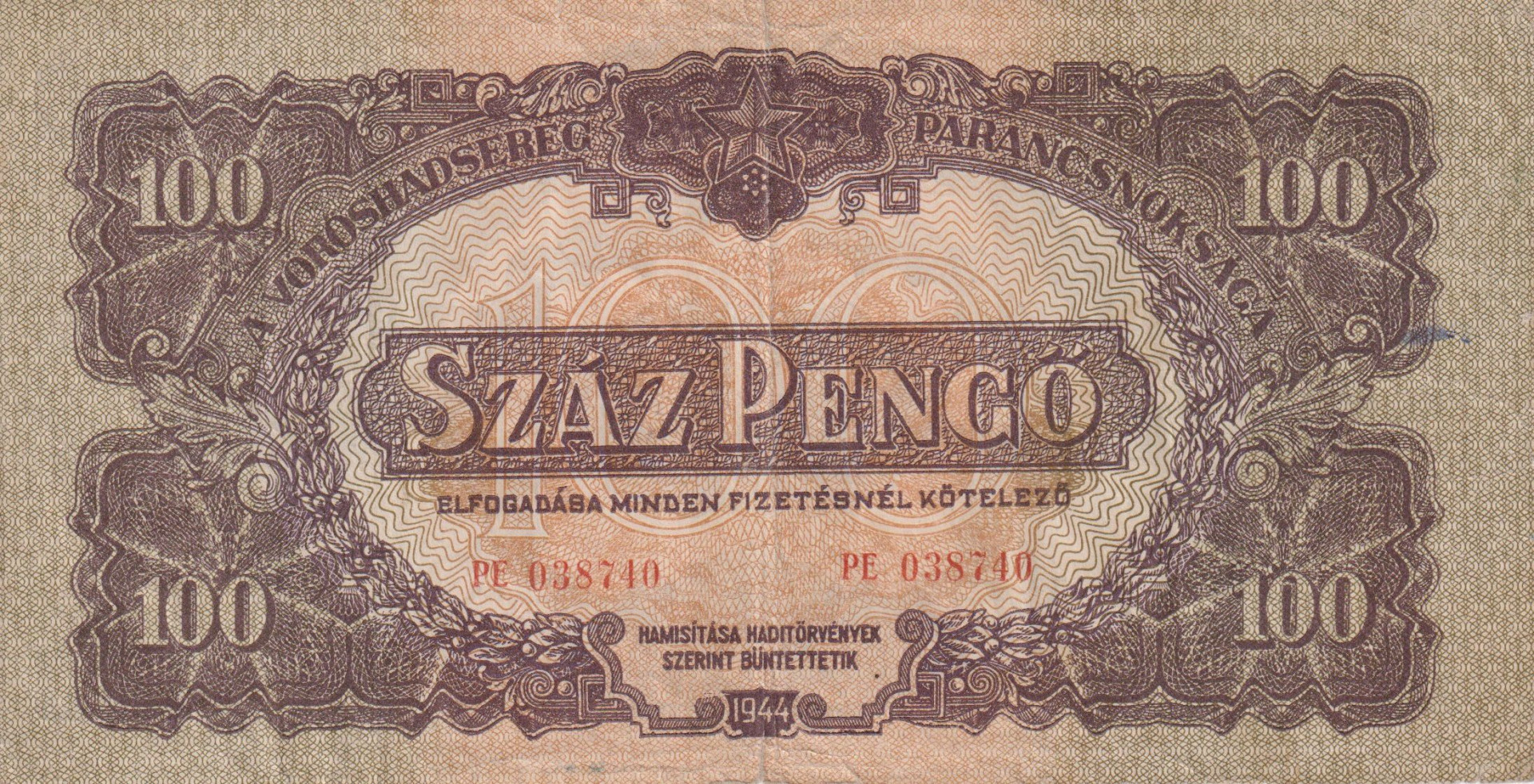 1944. 100 Pengő Vöröshadsereg Pk. ( PE )