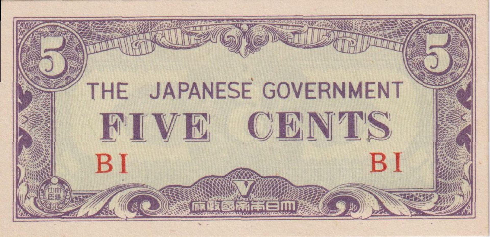 Burma Japán megszállás II.Vh. 5 cents 1942. P10a