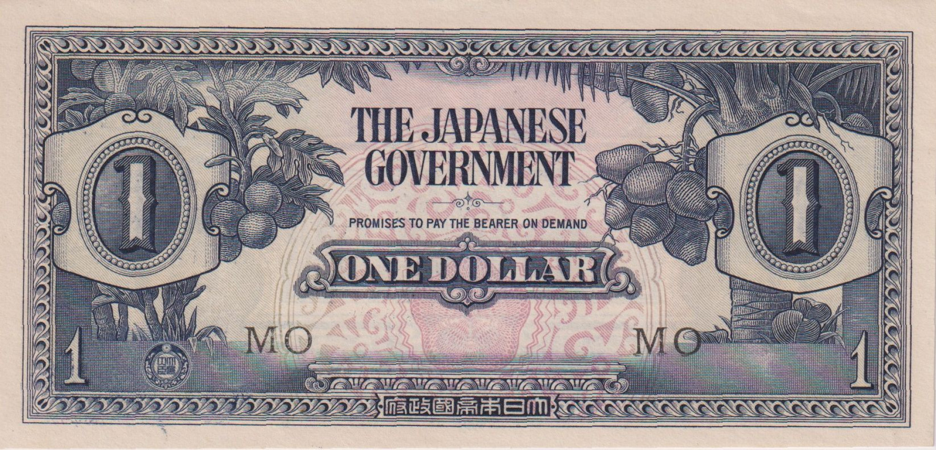Malajzia Japán megszállás II.Vh. 1 dollár 1942. MO vízjeles papíron M5c