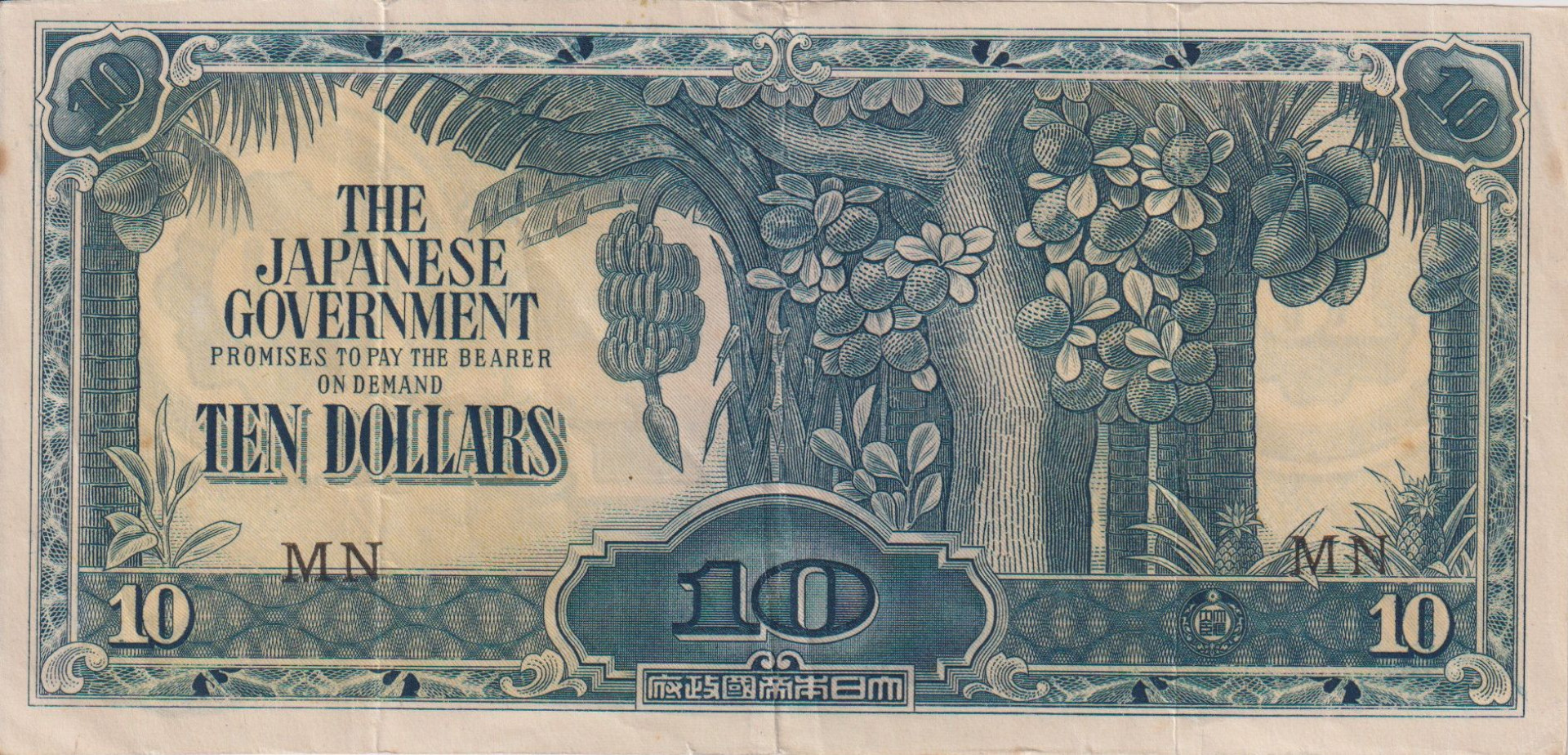 Malajzia Japán megszállás II.Vh. 10 dollár 1942. MN vízjeles papíron