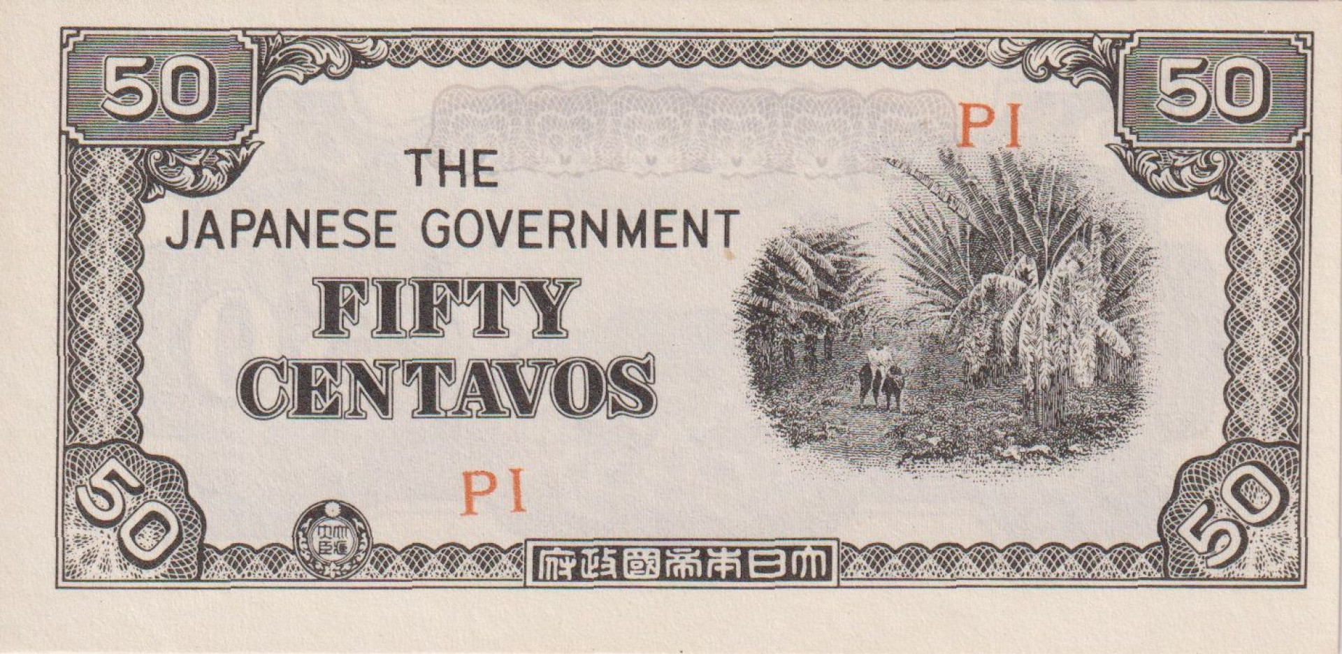 Fülöp-szig. Japán megszállás II.Vh. 50 centavos 1942. P105a