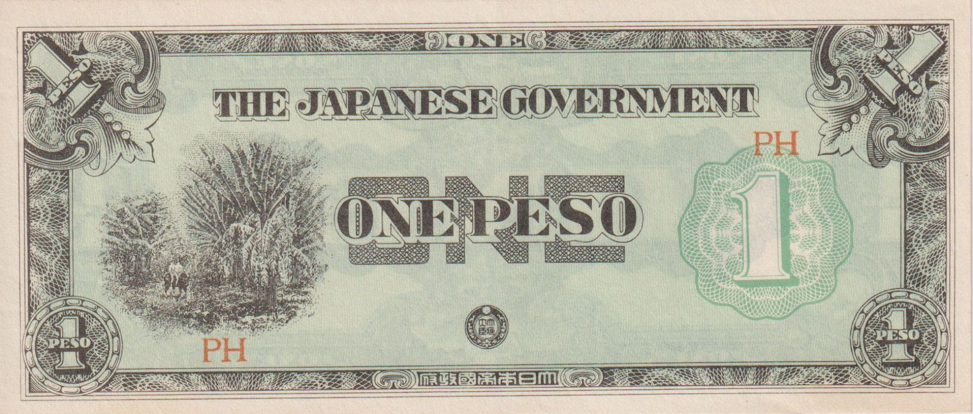 Fülöp-szig. Japán megszállás II.Vh. 1 peso 1942. P106a