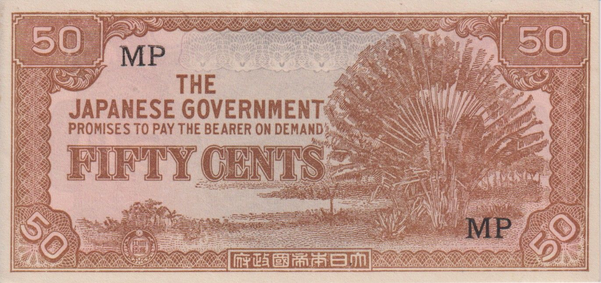 Malajzia Japán megszállás II.Vh. 50 cents 1942.  M4b