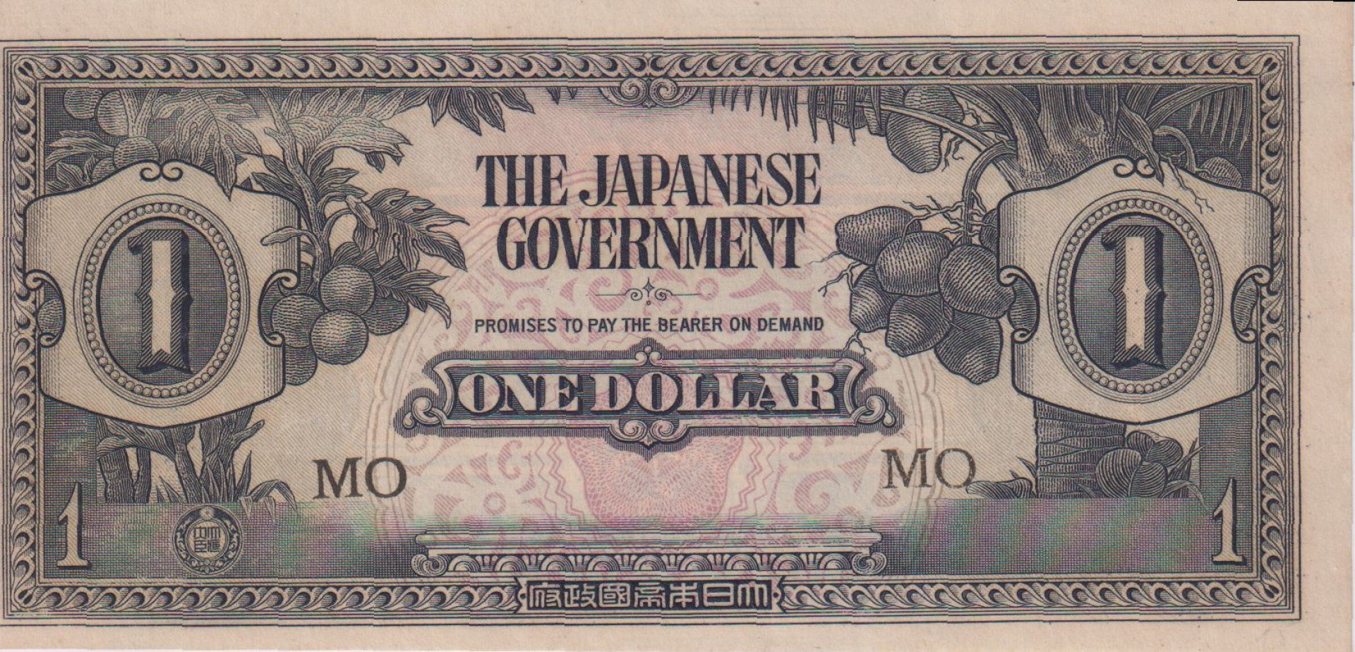 Malajzia Japán megszállás II.Vh. 1 dollár 1942. MO vízjeles papíron M5c