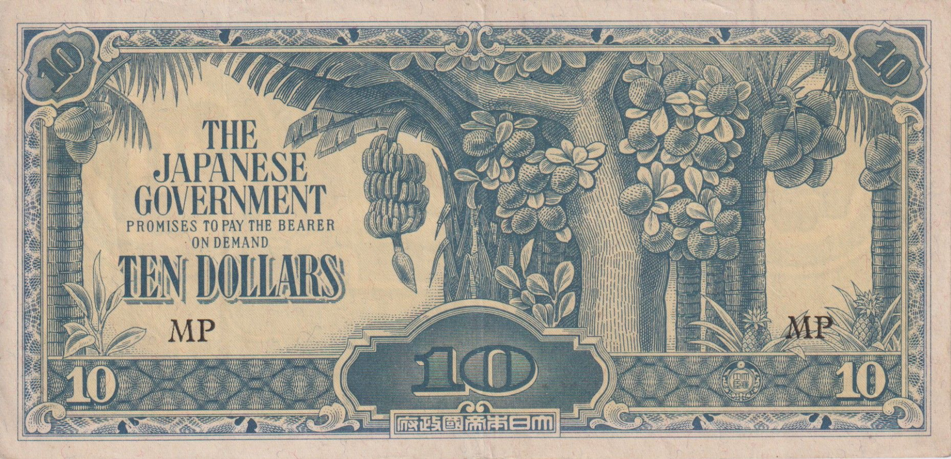 Malajzia Japán megszállás II.Vh. 10 dollár 1942-1944 MP vízjeles papíron M5c