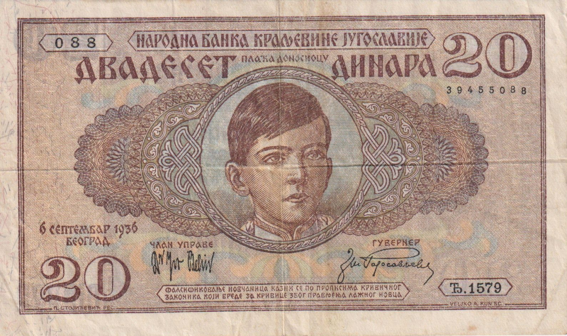 Jugoszlávia 20 dinár 1936. P 30