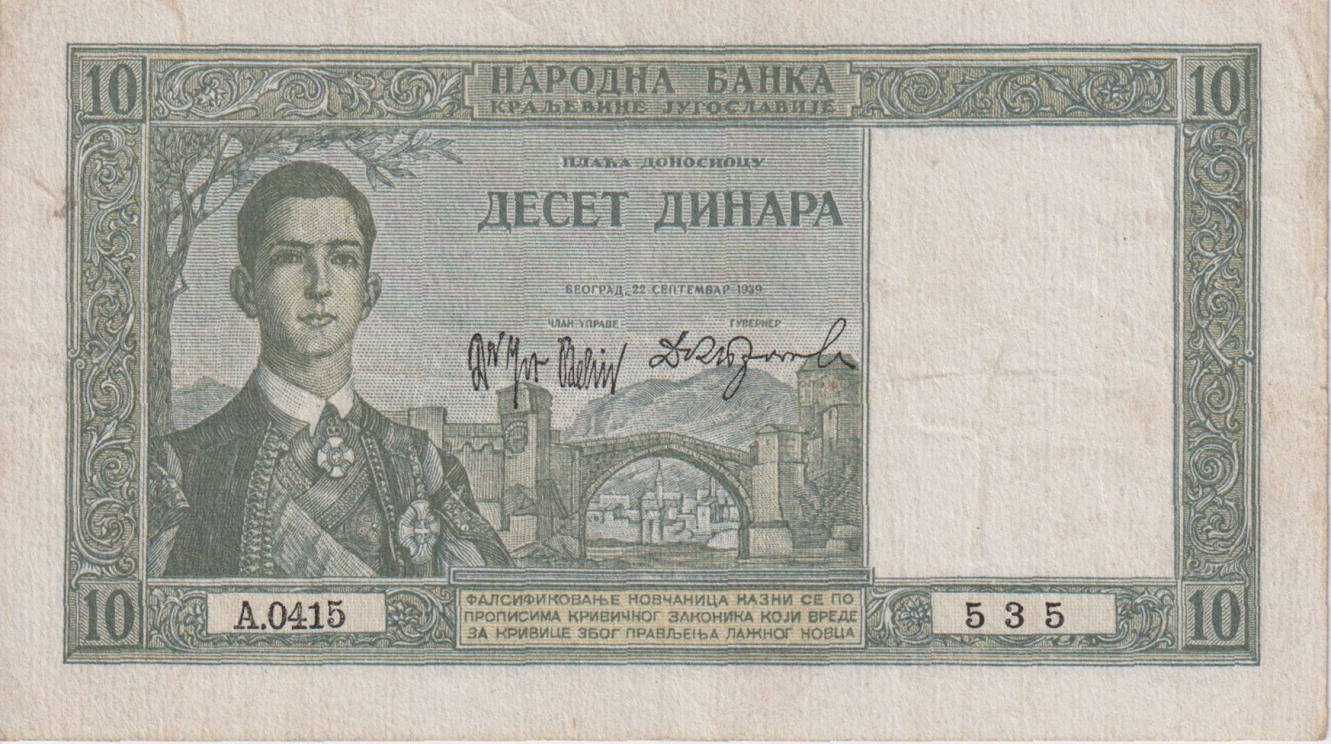 Jugoszlávia 10 dinár 1939. P 35