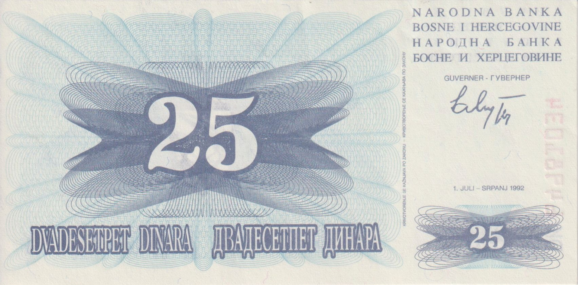 Bosznia-Hercegovina 25 dinár 1992. P 11