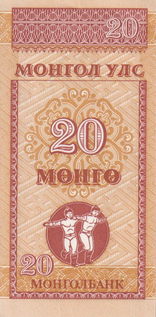 Mongolia 20 mongo 1993. P 50