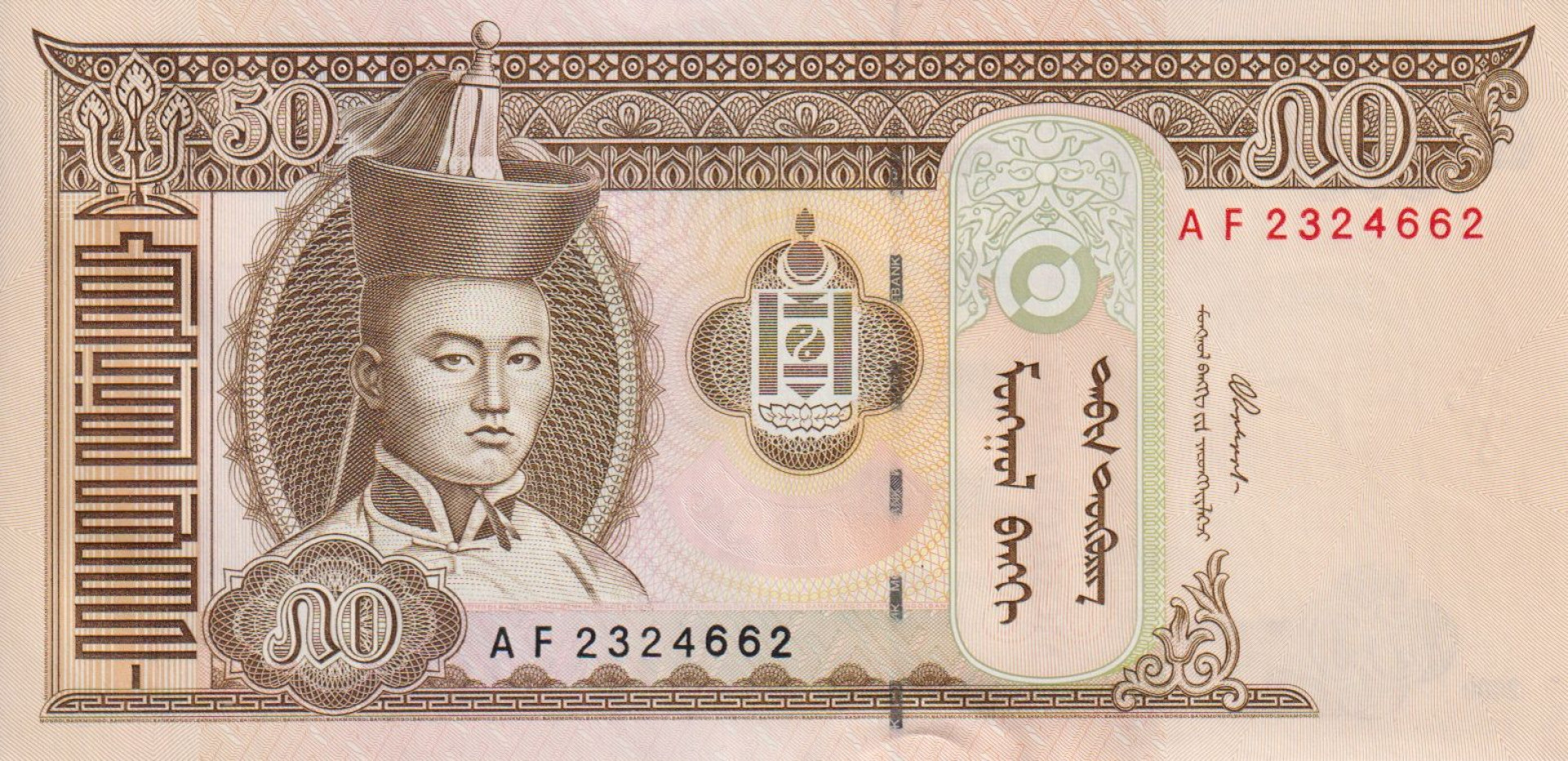 Mongolia 50 tugrik 2000. P 64