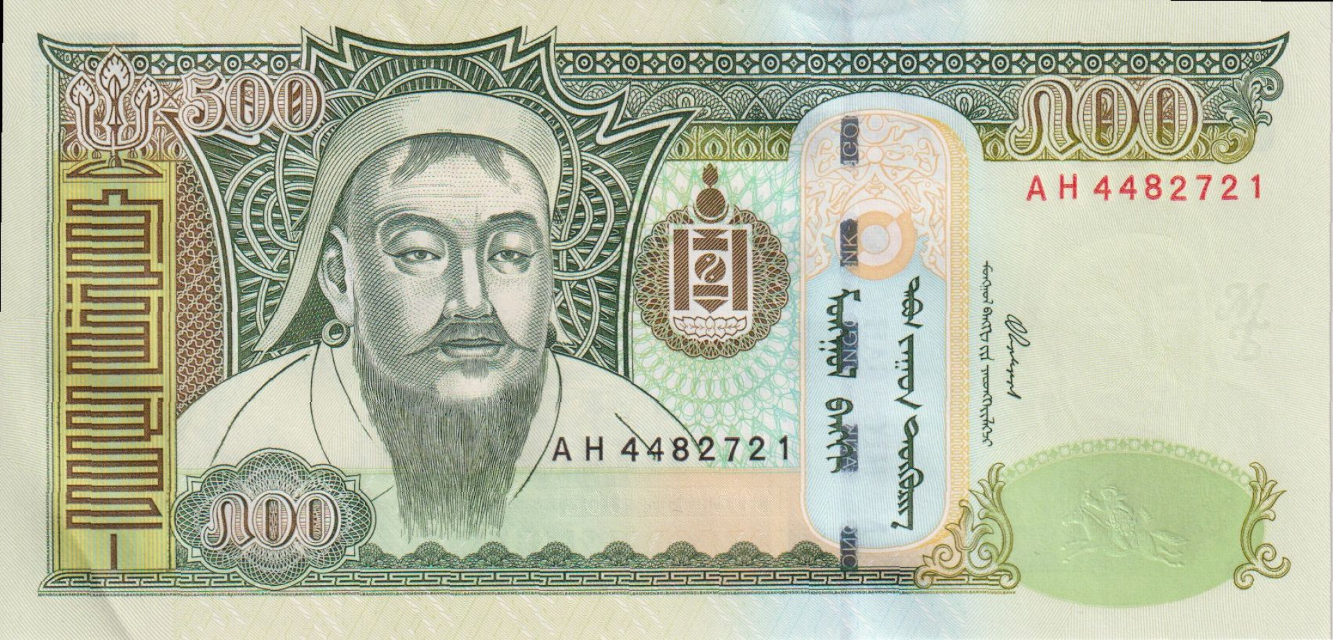 Mongolia 500 tugrik 2003. P 66a