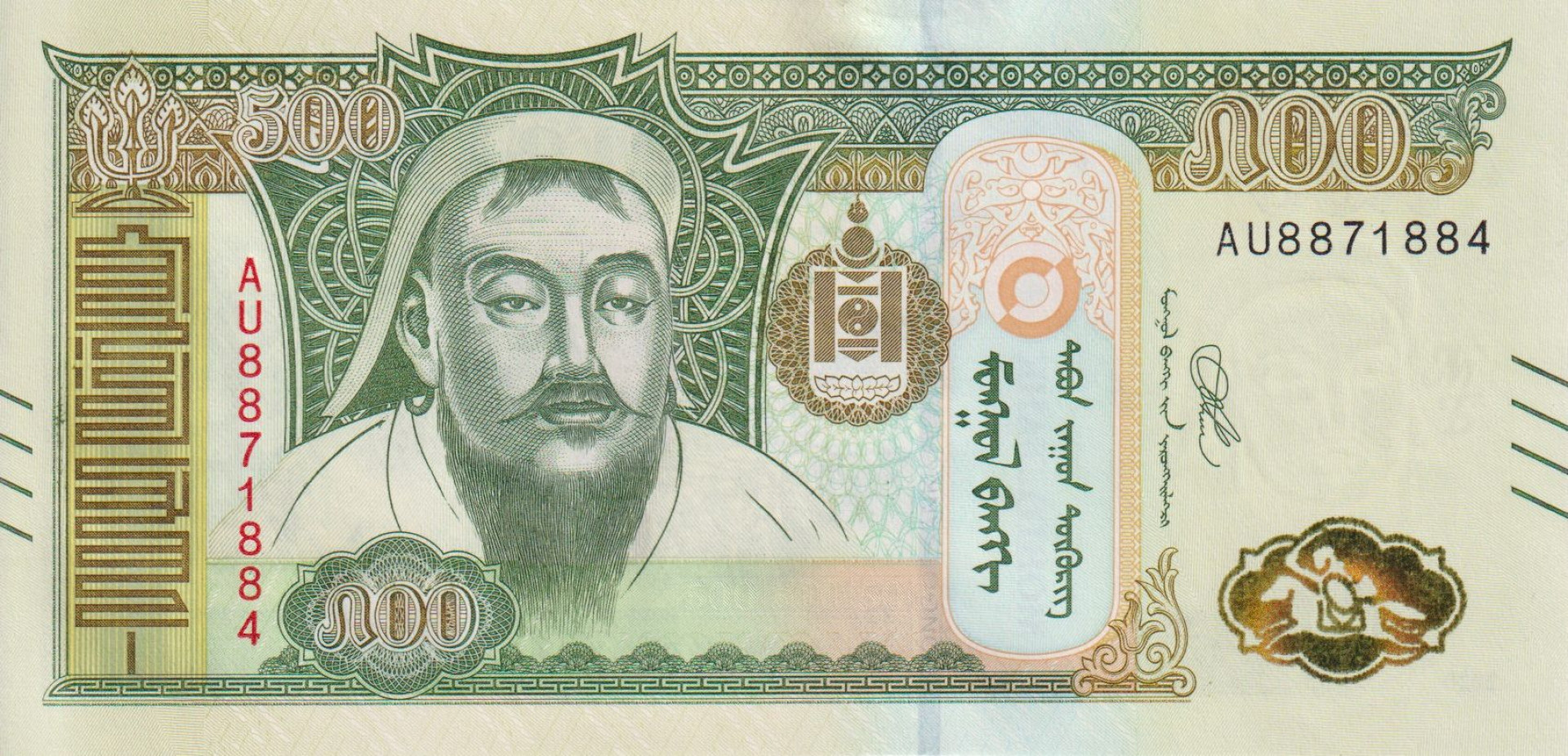 Mongolia 500 tugrik 2020. P 74